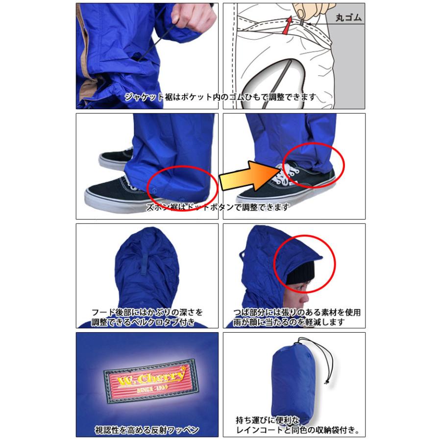 カッパ レインウェア 収納袋付き 通勤 通学 カジメイク 東レ