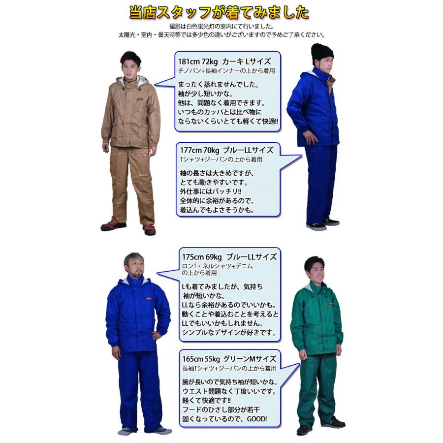 カッパ レインウェア 収納袋付き 通勤 通学 カジメイク 東レ