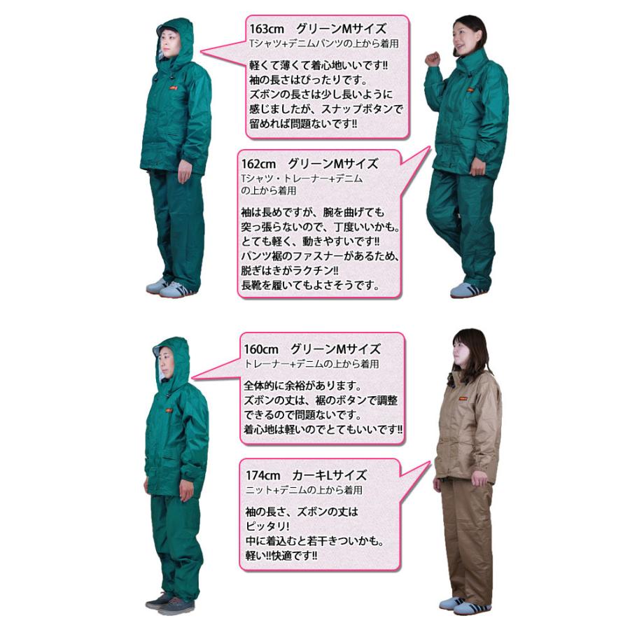 カッパ レインウェア 収納袋付き 通勤 通学 カジメイク 東レ