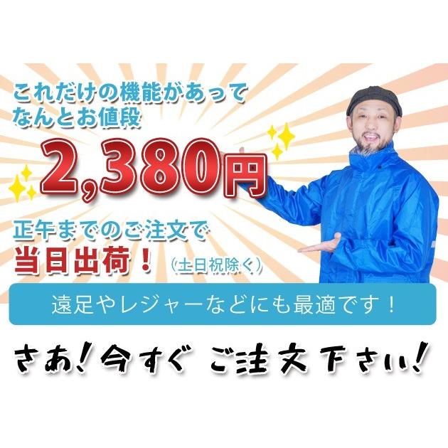 レインウェア 上下セット メンズ レディース 合羽 レインコート 通勤 通学 レインスーツ 自転車 バイク 釣り 雨合羽 おしゃれ S 5l Rain23 ワークストリート 金物一番 通販 Yahoo ショッピング