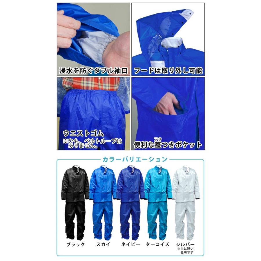 【新品】レインスーツ LLサイズ 雨合羽 自転車通学※お値下げ!! senastyle_otd-490