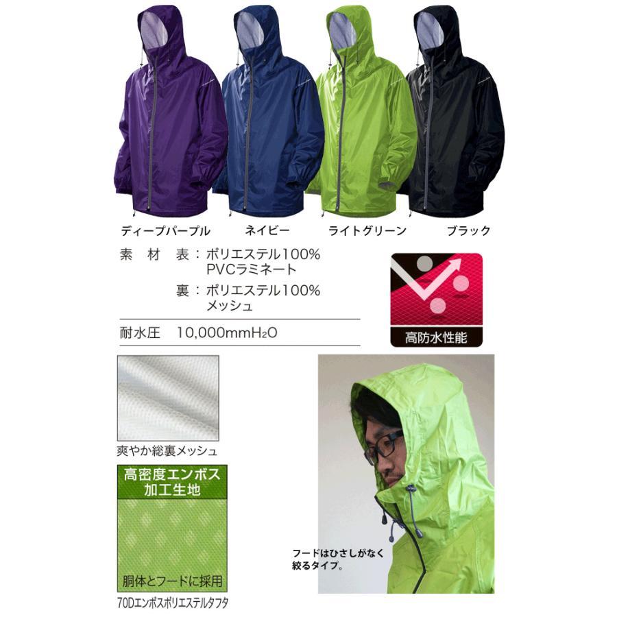 新品未使用　合羽　レインウェア　Lサイズ カッパ 上下 レインウェア レイントラックジャケット＆パンツ AS-900
