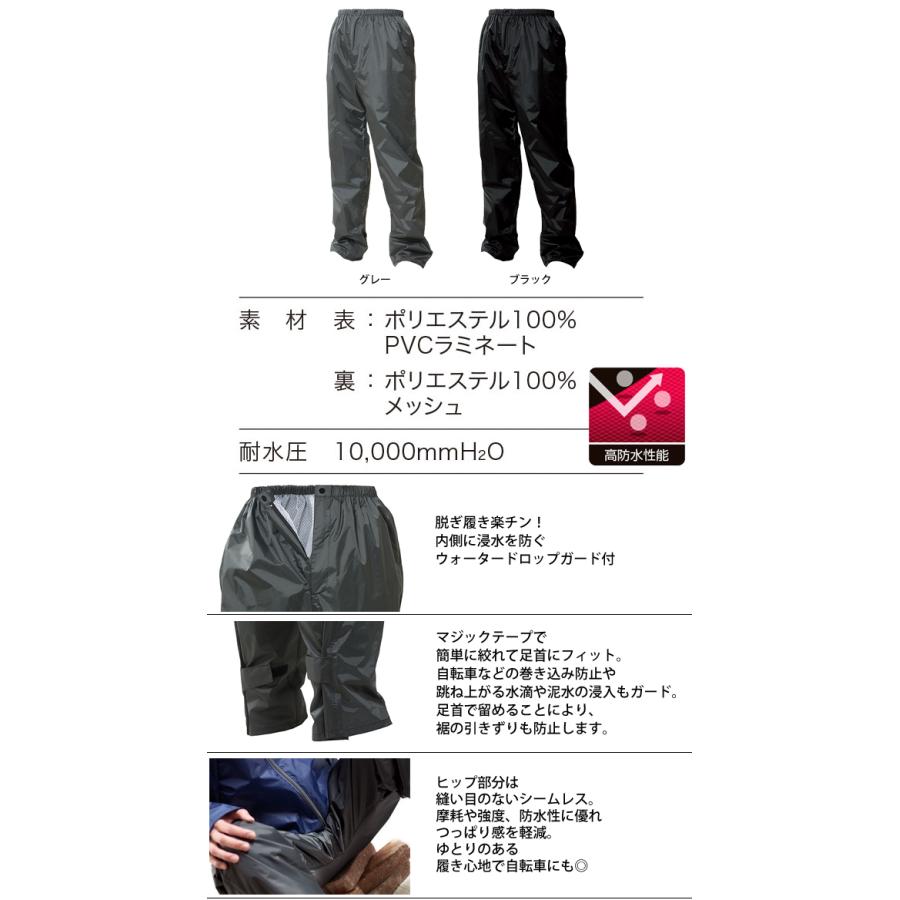 カッパ 上下 カッパ レインウェア レイントラックジャケット パンツ As 900 As 950 レディース メンズ 自転車 雨がっぱ 合羽 Rain300 ワークストリート 金物一番 通販 Yahoo ショッピング