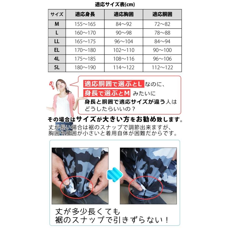 レインウェア メンズ レディース 合羽 レインコート 通勤 通学 上下
