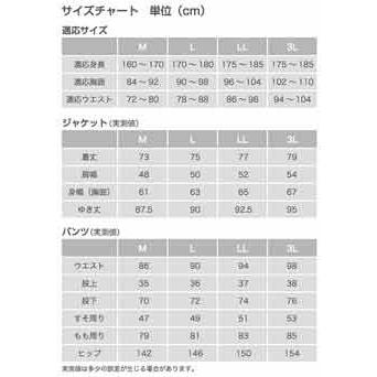 カッパ レインウェア レインスーツ ロゴス クラーク 28614 雨がっぱ 合羽｜kanamono1｜03