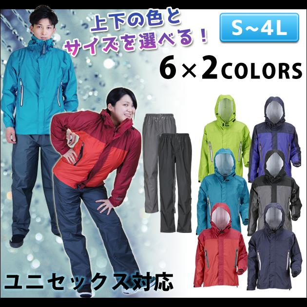 カッパ レインウェア レインスーツ 防水 通勤 通学 カジメイク 7710