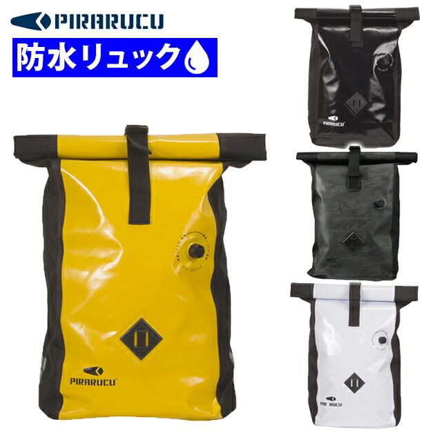 バックパック 防水バッグ 防水リュック 部活 スポーツ アウトドア おしゃれ 通勤 通学 撥水 雨 ピラルク Gp 002 雨がっぱ 合羽 Rainws190 安全靴 作業着屋のワークストリート 金物一番 通販 Yahoo ショッピング