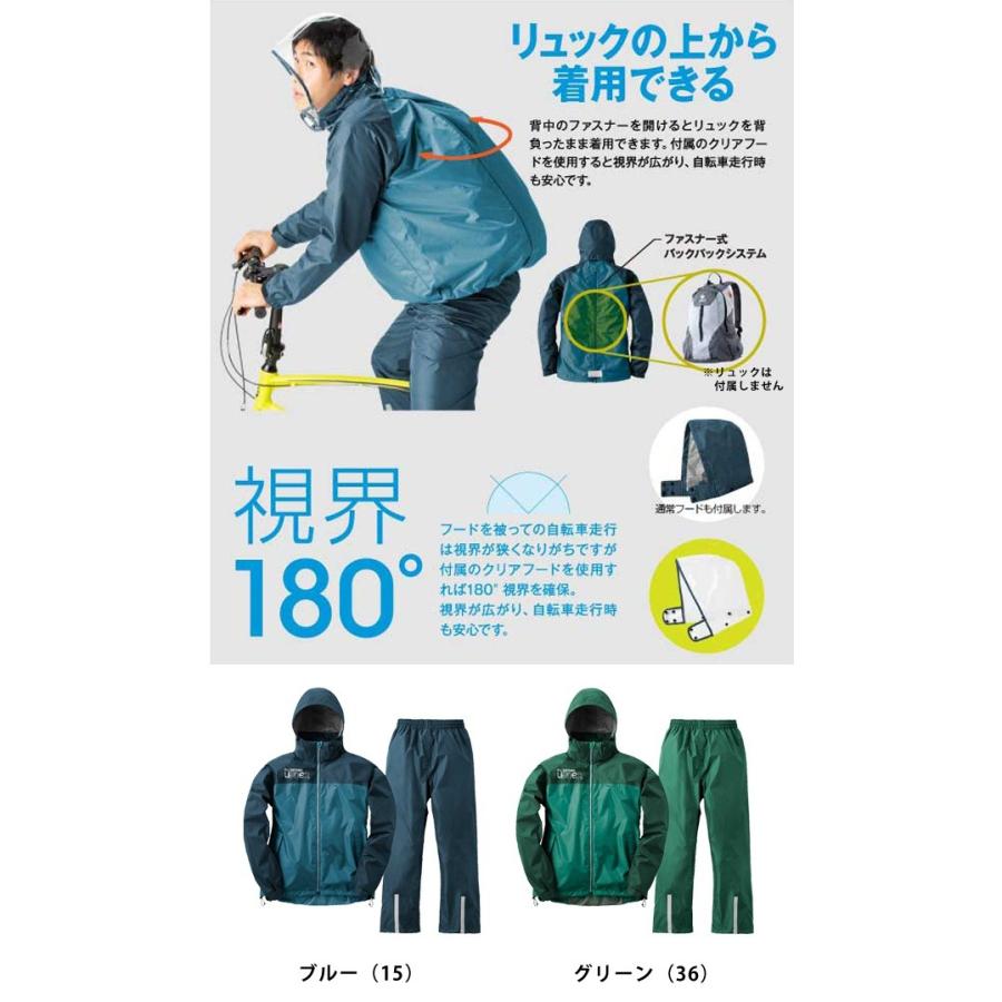 カッパ リュックが背負える レインウェア 通勤 通学 自転車 バイク ロゴス バックパックレインスーツ アディ 28734 雨がっぱ 合羽