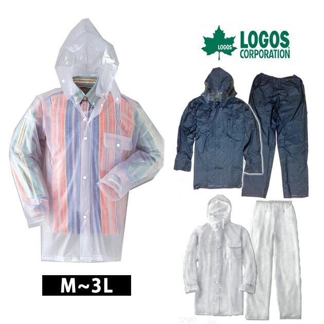 格安販売中 カッパ レインウェア レインスーツ 雨合羽 通勤 通学 ロゴス ビニールスーツ0 15b 雨がっぱ Discoversvg Com