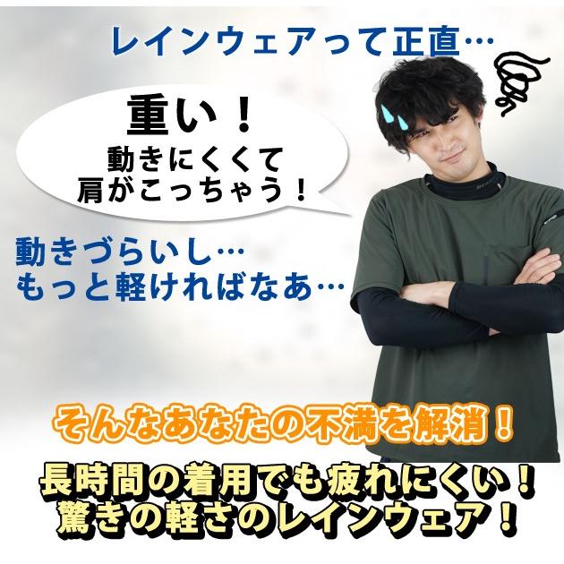 いつでも送料無料 レインスーツ レインウェア 上下 超軽量 メンズ レディース 合羽 通勤 通学 自転車 バイク おしゃれ アウトドア 釣り S 3l Babylonrooftop Com Au