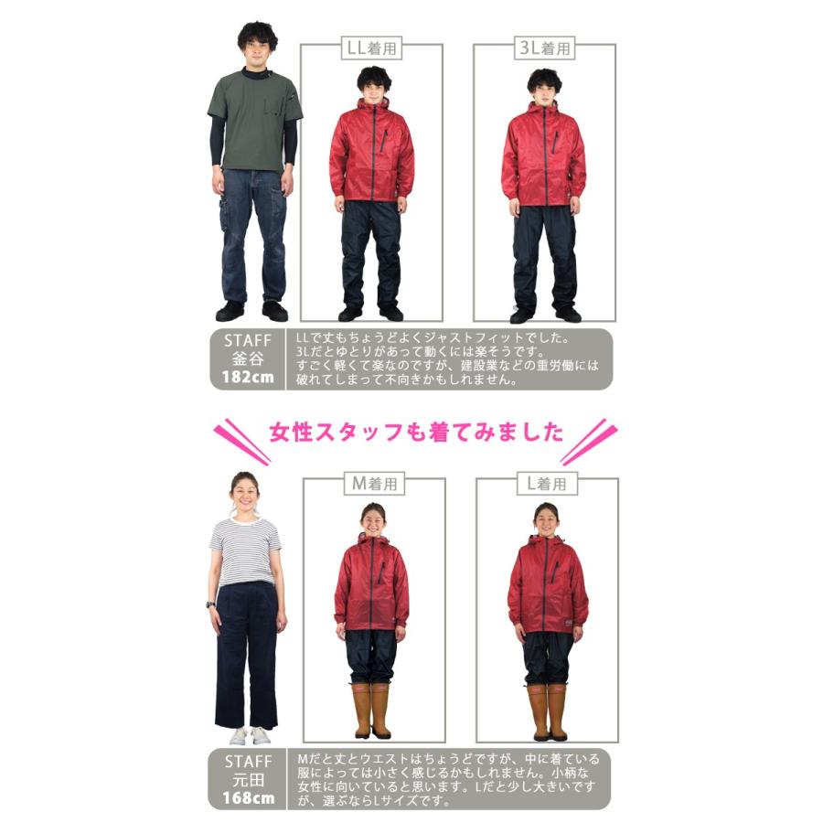 最大P17倍」 レインスーツ レインウェア 上下 「超軽量」 メンズ