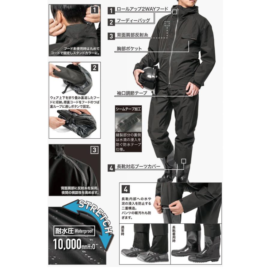 マック 空調レインウェア 上下セット 空調作業服 服のみ おしゃれ