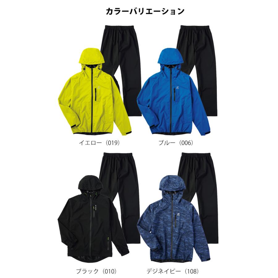 TULTEX タルテックス レインウェア ストレッチレインスーツ 23133