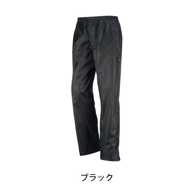 カジメイク レインウェア 軽量前開きレインパンツ 3223 : 安全靴・作業