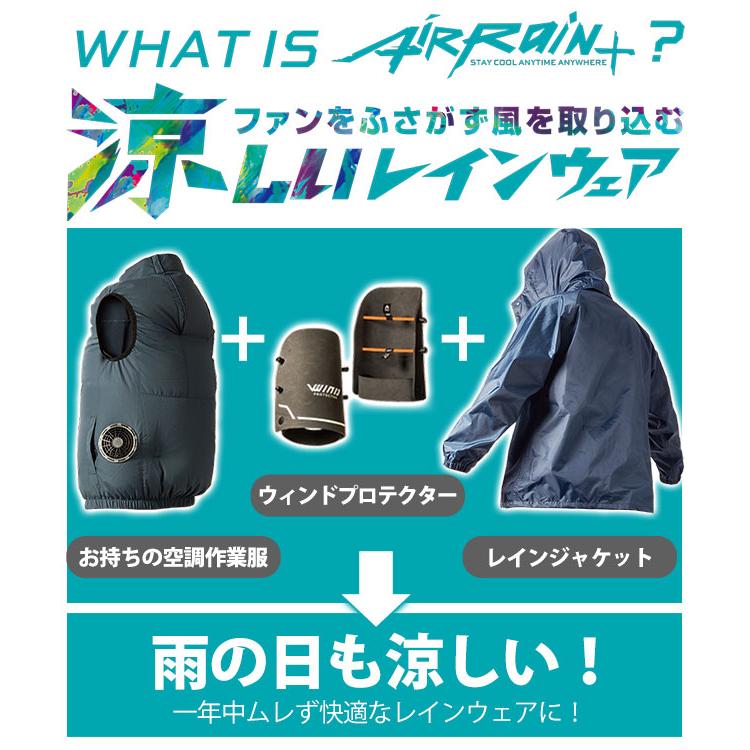 【未開封品・希少】ブルーブルー　オリジナルレインウェア　上下セット マック AS-936 レインウェア ウィンドプロテクター : 安全靴・作業着