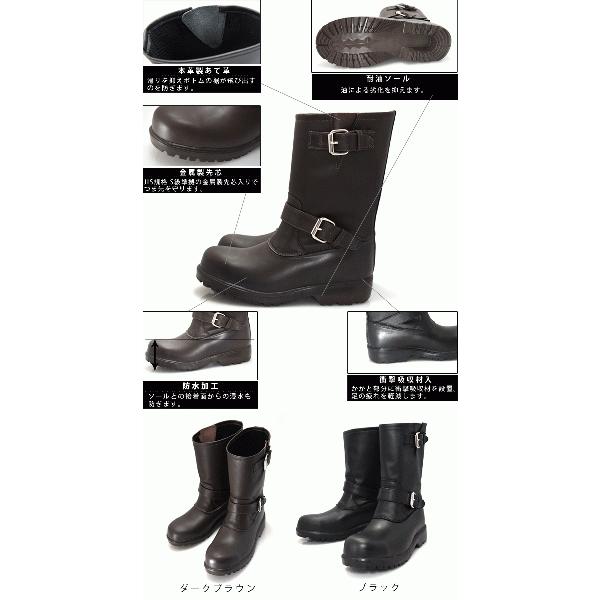 安全靴 ブーツ 力王 アクアゼロ エンジニアブーツ AQ-Z1 : 安全靴