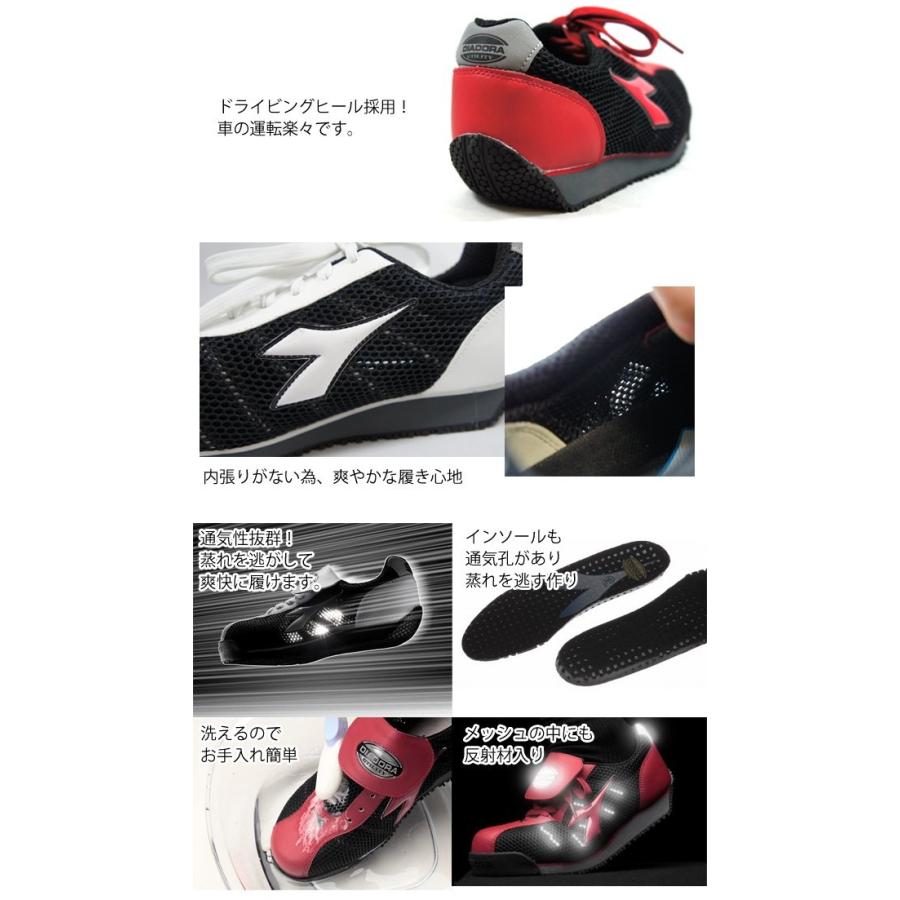 DIADORA（ディアドラ） 安全靴 KINGFISHER KF-12 KF-32 メンズ