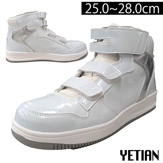 安全靴 スニーカー ハイカット マジックテープ 軽量 おしゃれ イエテン ミドルガード N6021 Shoesws016 ワークストリート 金物一番 通販 Yahoo ショッピング