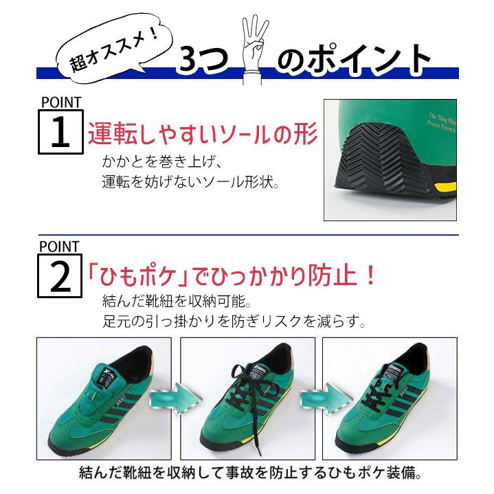 安全靴 メンズ レディース ジーベック85127 : 安全靴・作業着・空調服
