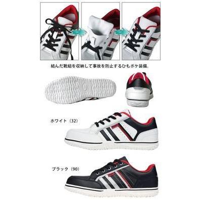 安全靴 メンズ レディース ジーベック85125 : 安全靴・作業着・空調服