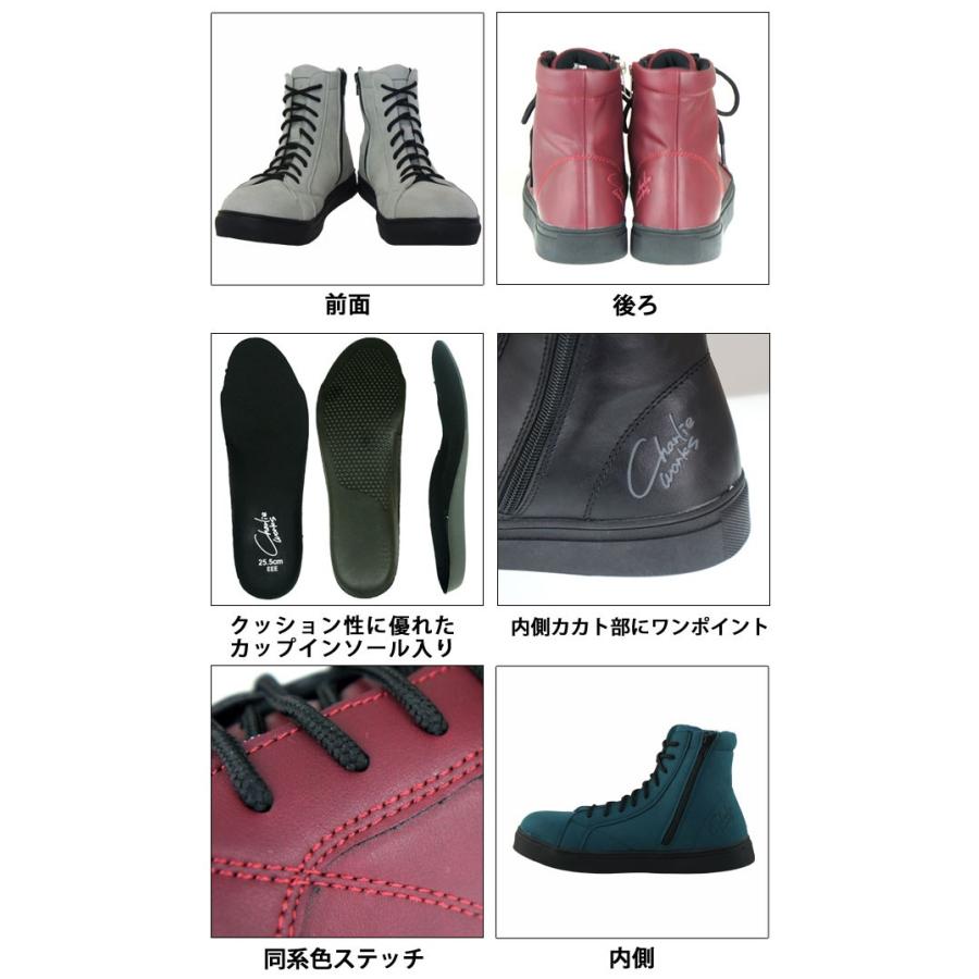 安全 靴 捨て 方