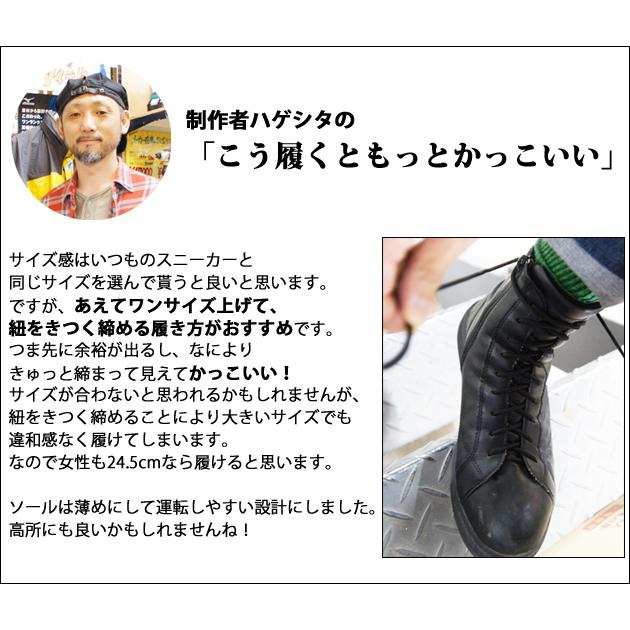 安全靴 ハイカット 当店オリジナル 安全ブーツ メンズ おしゃれ ブーツ かっこいい チャーリー Ch001 Shoesws1019 ワークストリート 金物一番 通販 Yahoo ショッピング