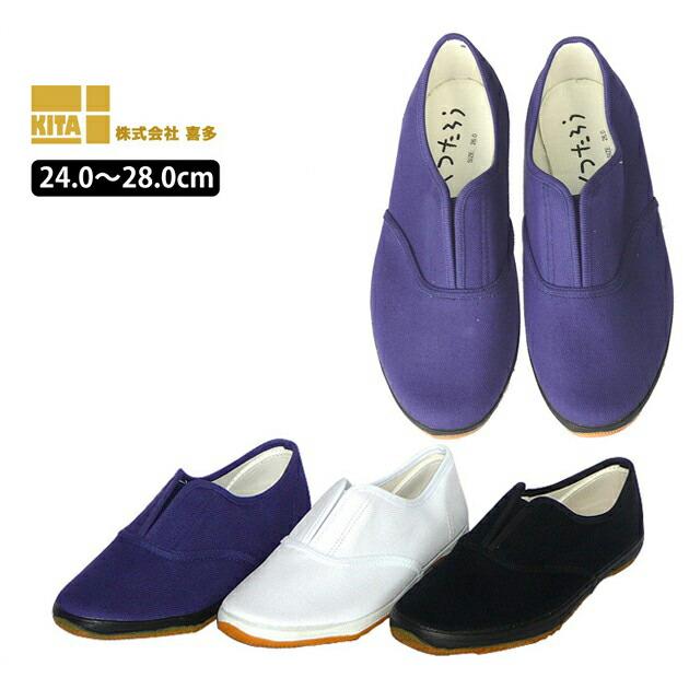 作業靴 くつたろう DK-500 喜多 : 安全靴・作業着・防寒着の