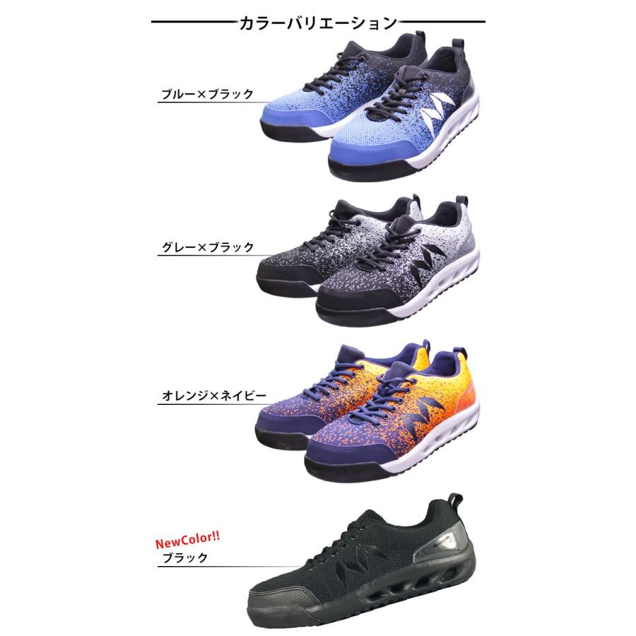 安全靴 メンズ 軽量 作業靴 おしゃれ メッシュ セーフティーシューズ 4e 耐油 丸五 マンダムニット 001 Shoesws11 安全靴 作業着屋のワークストリート 金物一番 通販 Yahoo ショッピング