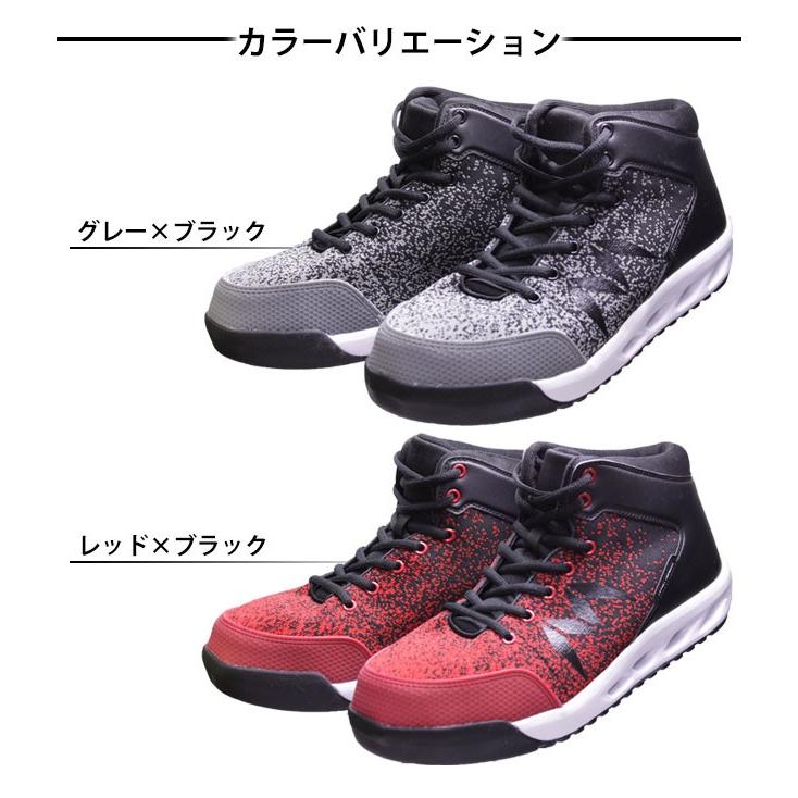 安全靴 メンズ ハイカット 軽量 おしゃれ セーフティーシューズ