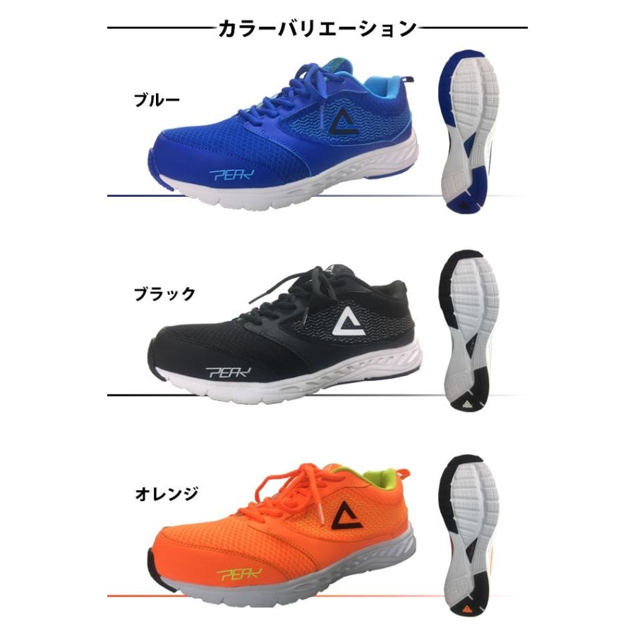 安全靴 Peak Safety Run 4501 Peak ピーク Shoesws1214 安全靴 作業着 空調服のワークストリート金物一番 通販 Yahoo ショッピング