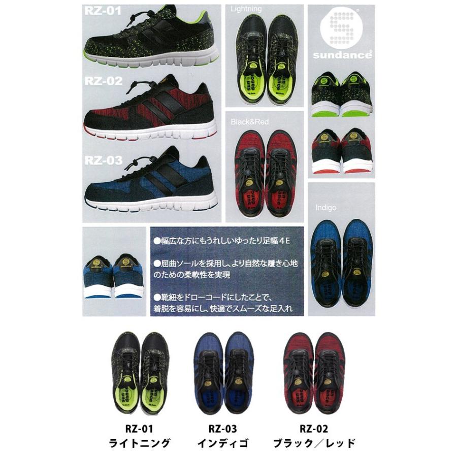 安全靴 セフティ―スニーカー RZ-01 RZ-02 RZ-03 sundance サンダンス