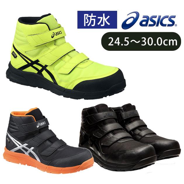 asics fcp601