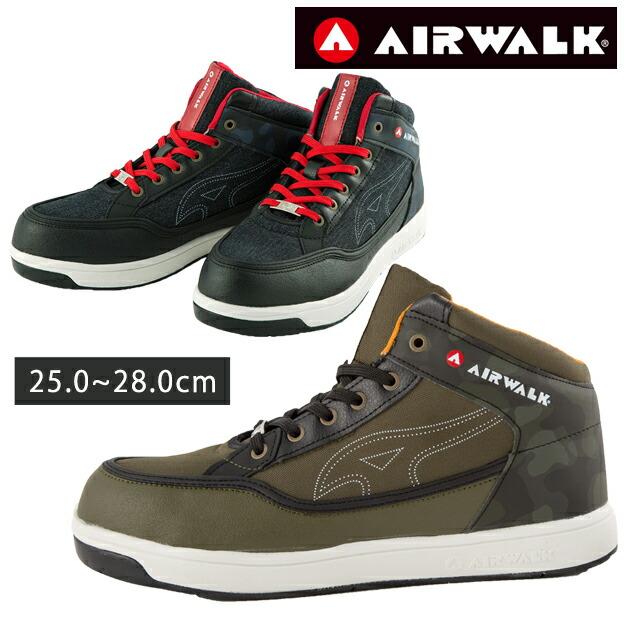 安全靴 Airwalk エアーウォーク Aw 660 Aw 670 Shoesws1247 安全靴 作業着屋のワークストリート 金物一番 通販 Yahoo ショッピング