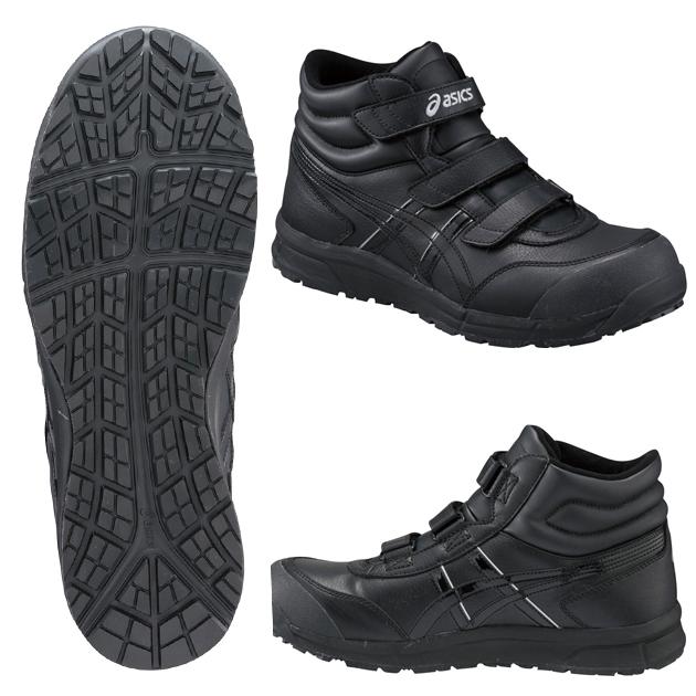 アシックス 安全靴 ウィンジョブ CP302 FCP302 asics / ハイカット