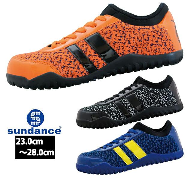安全靴 セフティースニーカー sundance サンダンス GT-Evo5 : 安全靴
