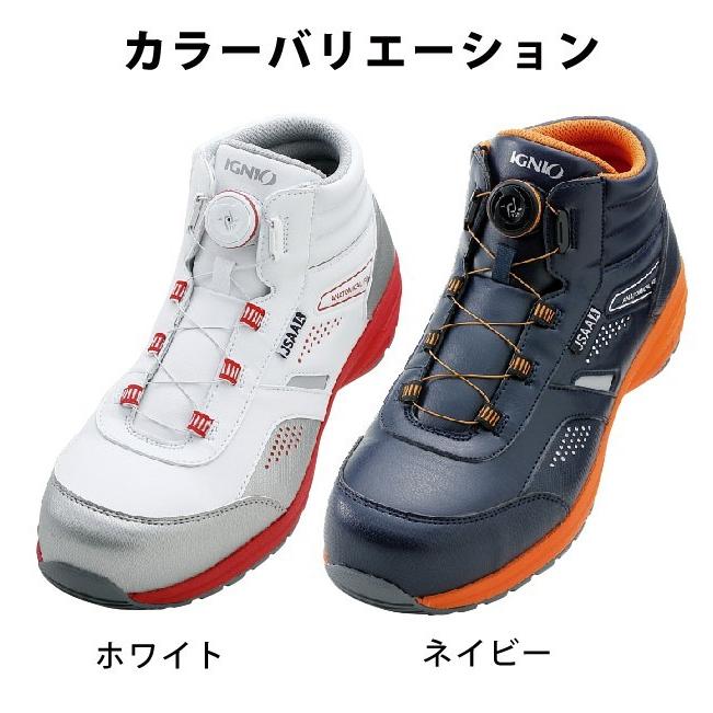 最大P17倍」 「限定セール」 安全靴 IGNIO イグニオ IGS1058TGF