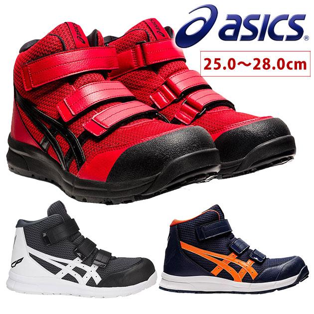 asics 安全靴 ウィンジョブ FCP203 4_000000007275.jpg?1678209903