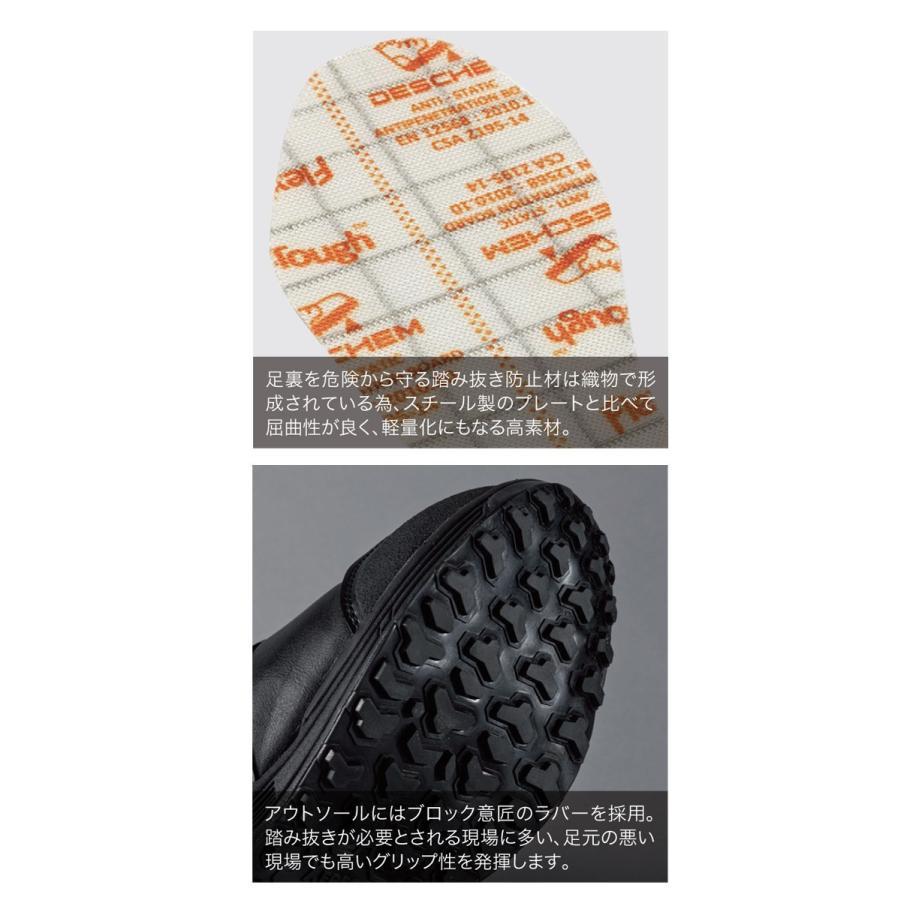 専用ページになります。 安全靴 踏抜き防止 85208 ジーベック : 安全靴・作業着・空調服の