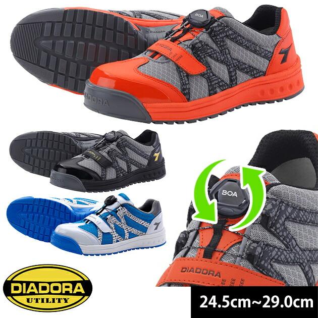 DIADORA ディアドラ　安全靴 BOA 25.5 Amazon | [ディアドラユーティリティ] イタリア 安全靴 安全作業