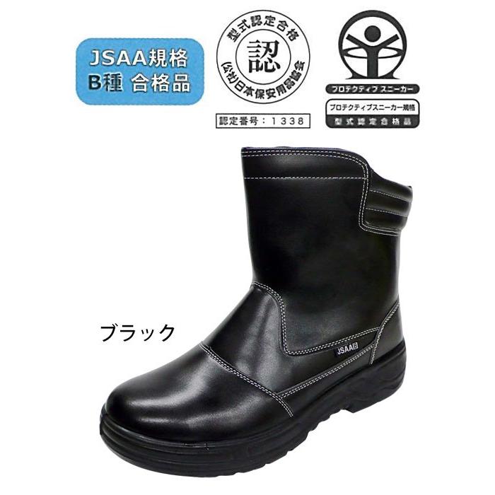 安全靴 短長靴 YT503 イエテン : 安全靴・作業着・空調服のワーク