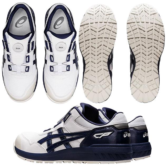 安全靴 asics アシックス ウィンジョブCP209 Boa 1271A029 : 安全靴