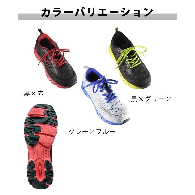 安全靴 ROUTE66 セーフティスニーカー 66-30 富士手袋工業｜kanamono1｜02
