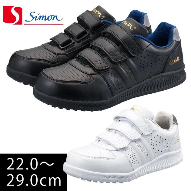安全靴 静電セーフティスニーカー NS618 Simon シモン :shoesWS1396:安全靴・作業着・空調服のワークストリート金物一番 - 通販  - Yahoo!ショッピング