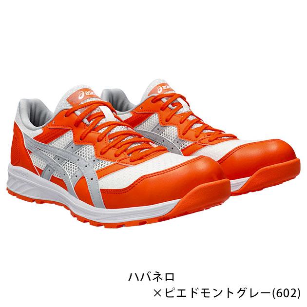 アシックス 安全靴 ウィンジョブ27cm asics アシックス 安全靴 ウィンジョブCP210 1273A006 : 安全靴・作業