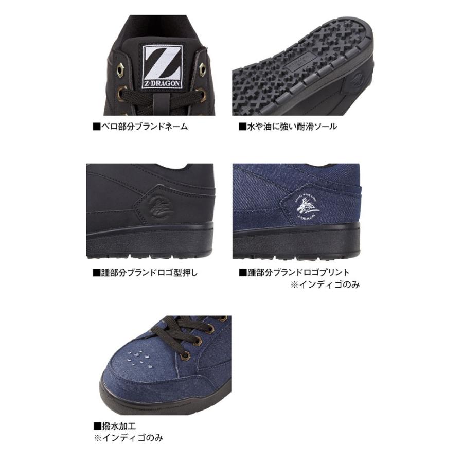 自重堂 安全靴 Z-DRAGON セーフティシューズ S5161 S5161-1 : 安全靴