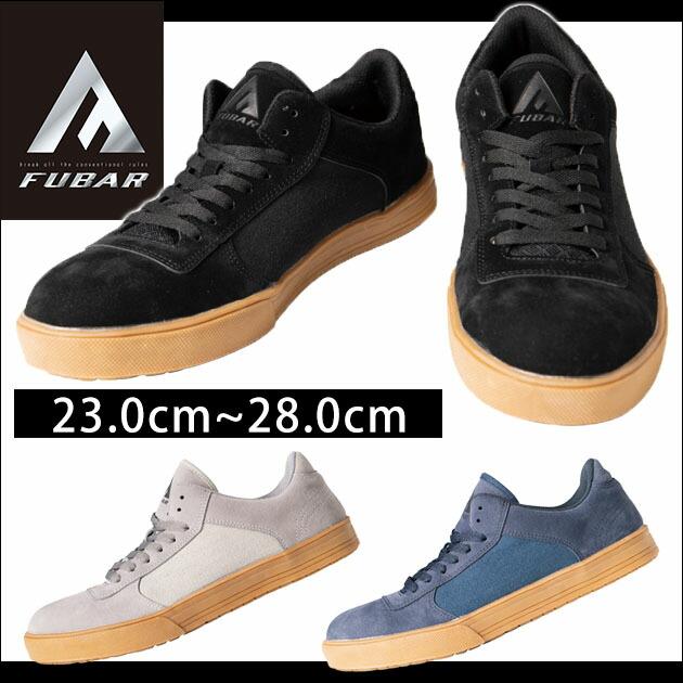 送料無料クーポン配布中 おたふく 安全靴 Fubar フーバー ローカットワークシューズ Fb 801 Fb 802 Fb 803 Shoesws1455 ワークストリート 金物一番 通販 Yahoo ショッピング
