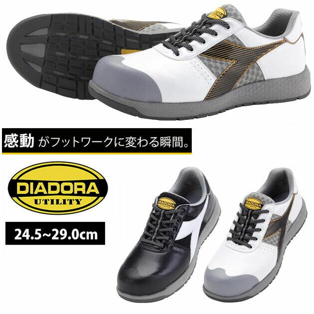 DIADORA|ディアドラ|安全靴|タネ―ジャー TN128 TN212 : 安全靴・作業着