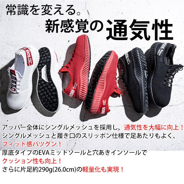 安全靴 おしゃれ メンズ 軽量 スニーカー メッシュ 先芯 安全靴 おしゃれ メンズ 軽量 スニーカー メッシュ 先芯
