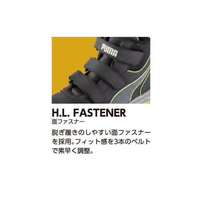 PUMA|プーマ|安全靴|ラピッドミッド（RAPID BROUN MID VLCR・RAPID