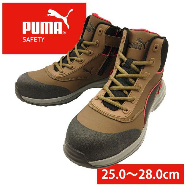 PUMA プーマ 安全靴 ラビット ブラウン ミッド PUMA プーマ メンズ 安全靴 作業靴 ラピッド ブラウン ミッド